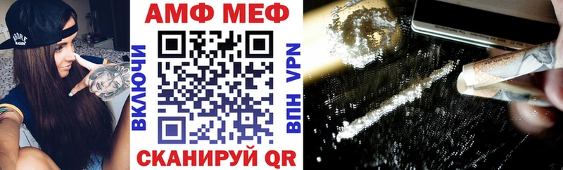 Amphetamine Розовый  Сыктывкар 