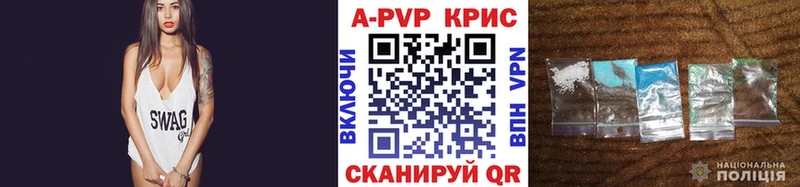 где купить наркоту  Сыктывкар  Альфа ПВП мука 