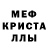 Амфетамин 97% Ninjection