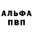 АМФЕТАМИН Розовый Josh Shiffler