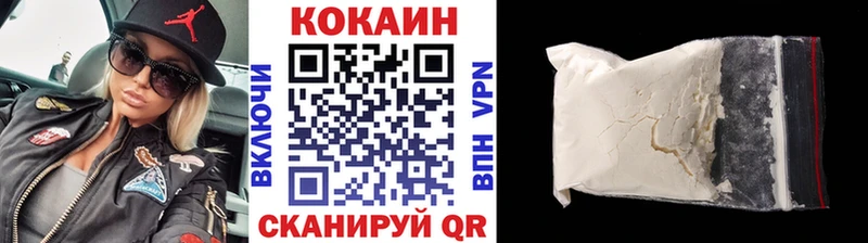 купить наркоту  Сыктывкар  Кокаин Перу 