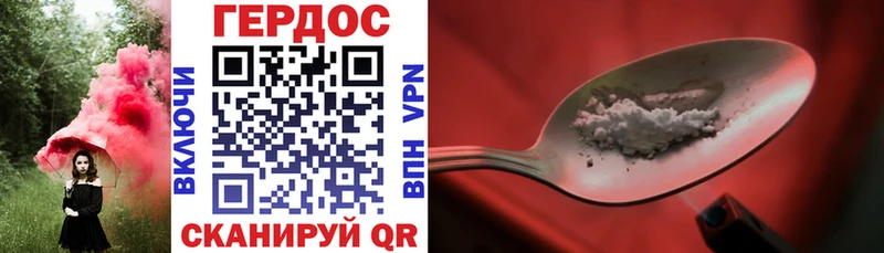 где купить наркотик Сыктывкар ГЕРОИН VHQ