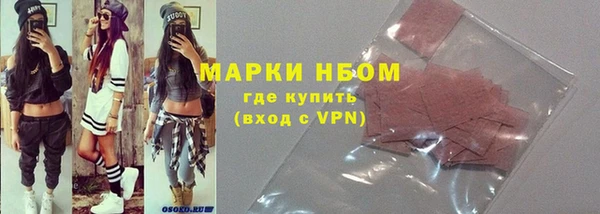 ALPHA-PVP Абаза