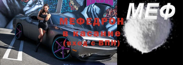 МДМА Абинск