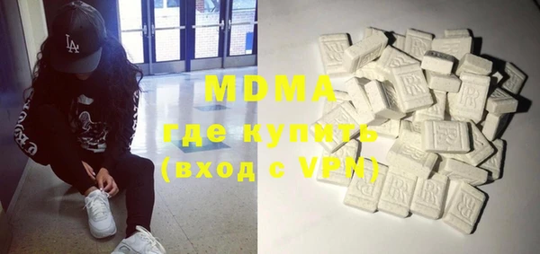 гидра Алексин