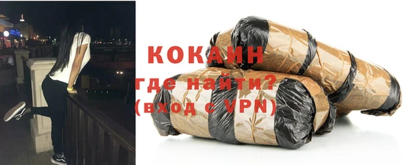 МДМА Абинск
