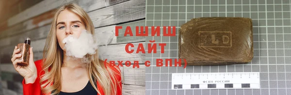 МДМА Абинск