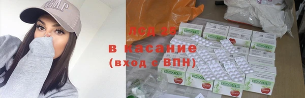 МДМА Абинск
