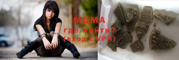 ALPHA-PVP Абаза