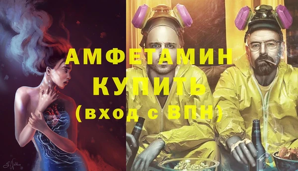 МДМА Абинск