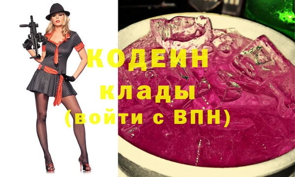 наркотики Абдулино