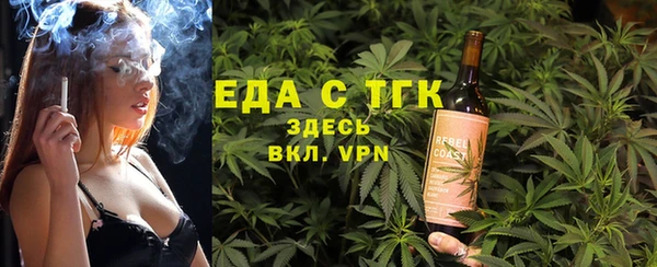 трава Алзамай