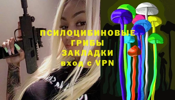 наркотики Абдулино