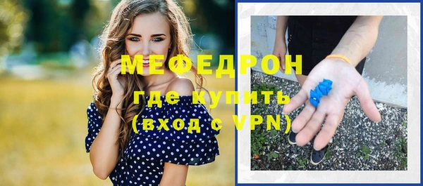 МДМА Абинск