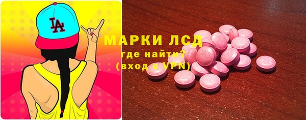 гидра Алексин