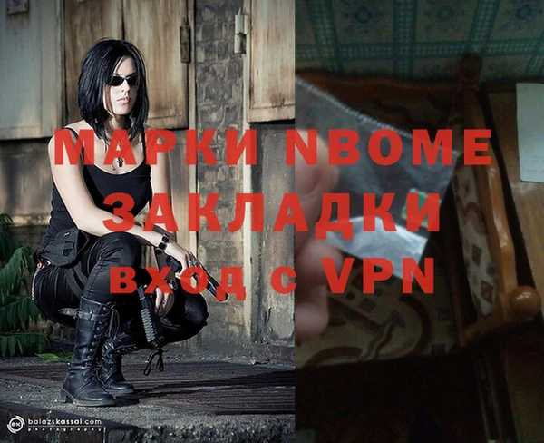 ALPHA-PVP Абаза