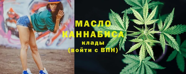 МДМА Абинск