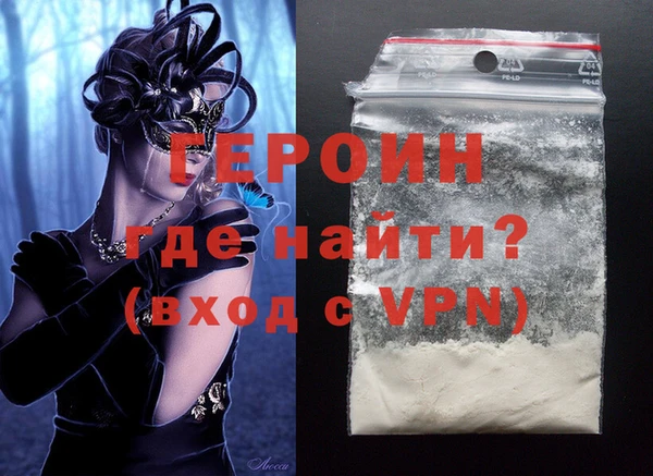 ALPHA-PVP Абаза