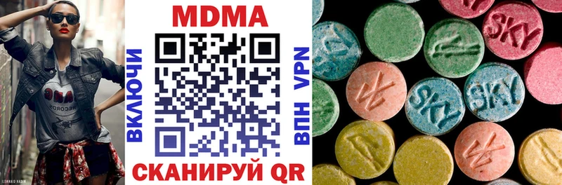 МДМА молли  Сыктывкар 