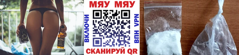 блэк спрут сайт  Сыктывкар  Мефедрон мука 