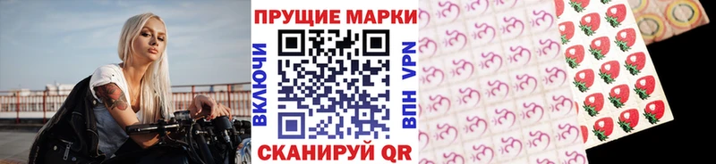Марки 25I-NBOMe 1,8мг  Сыктывкар 
